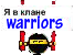 warriors